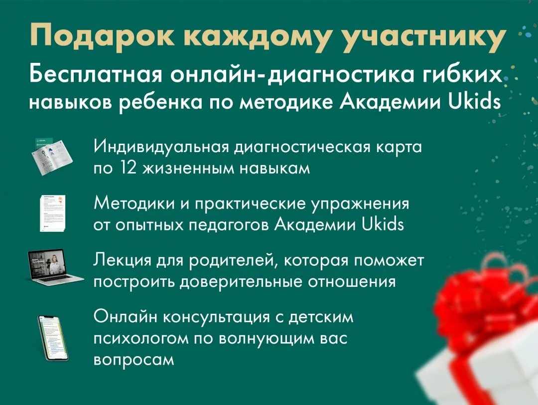 Что не хватает детям в воспитании и вызывает зависимость от телефона? |  Крымский Республиканский центр социальных служб для семьи, детей и молодежи